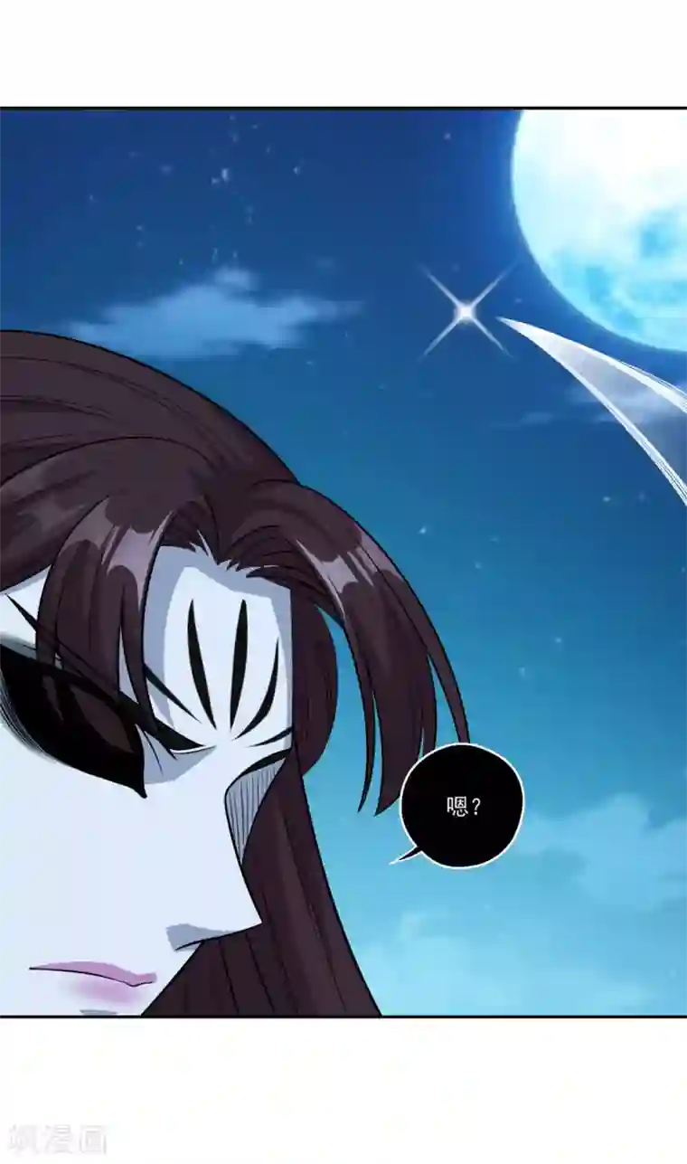 仙魔同修第159话 亡灵妙法