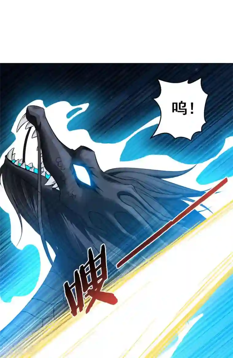 仙魔同修第159话 亡灵妙法