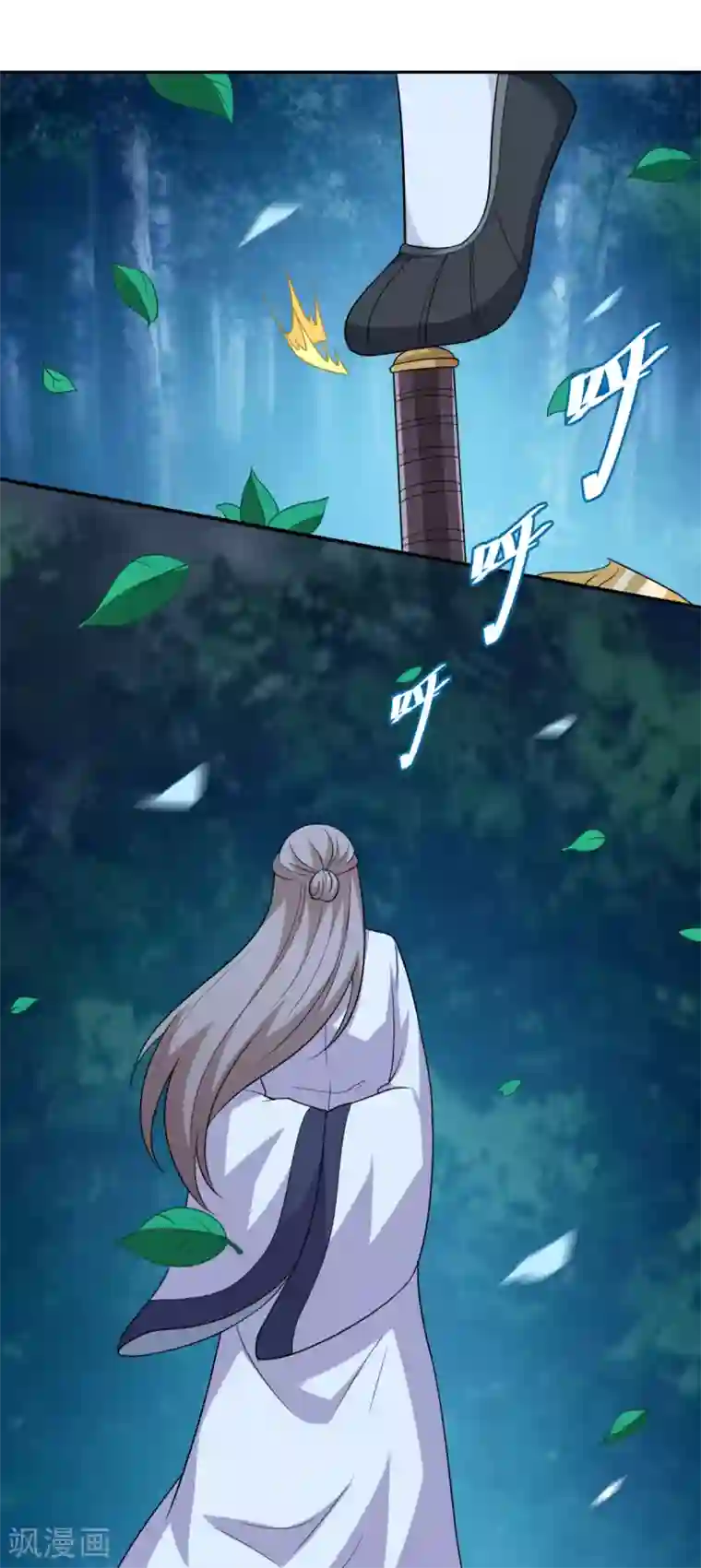 仙魔同修第159话 亡灵妙法