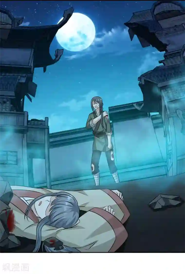 仙魔同修第159话 亡灵妙法