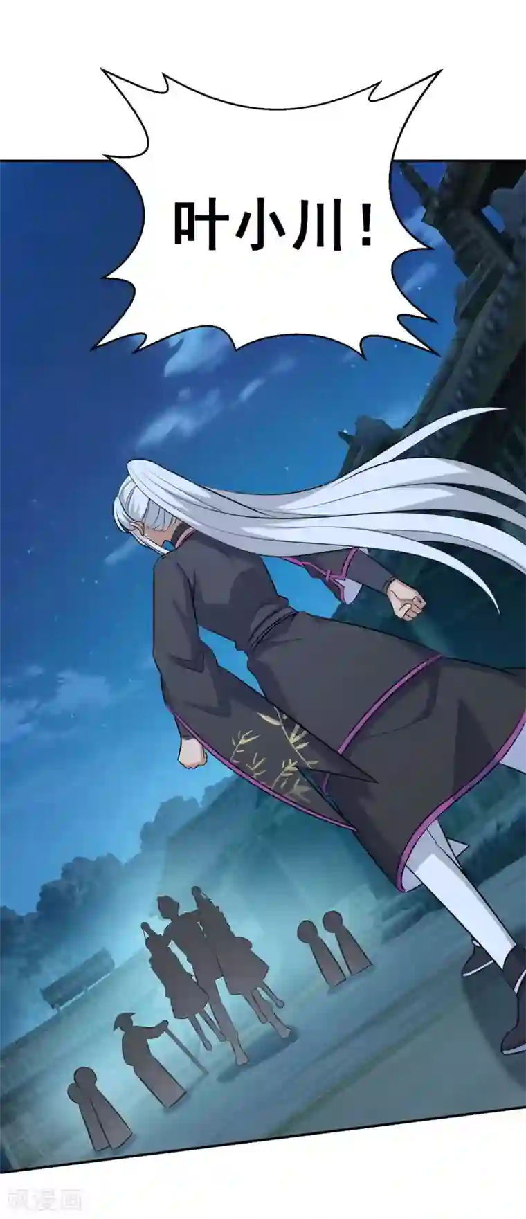 仙魔同修第160话 偷瓜贼