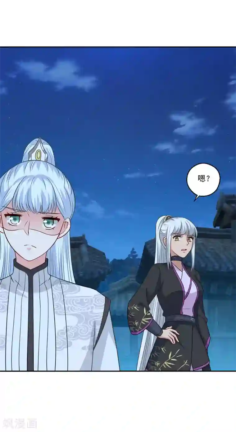 仙魔同修第160话 偷瓜贼
