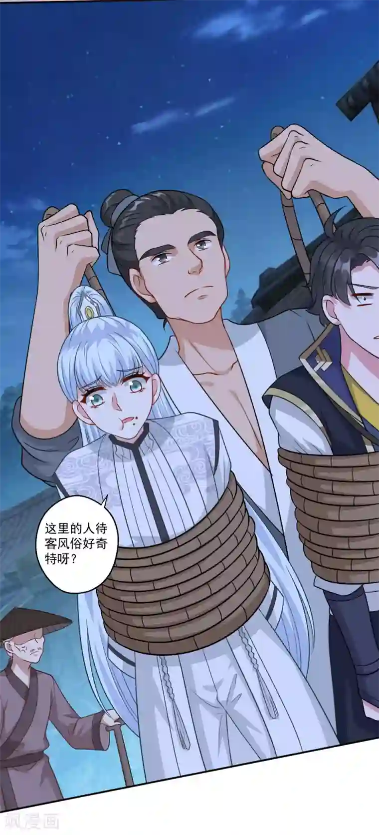 仙魔同修第160话 偷瓜贼