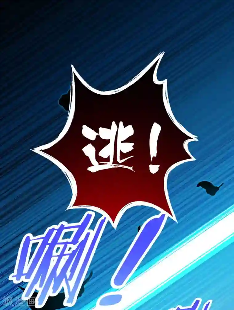 仙魔同修第165话 长生录