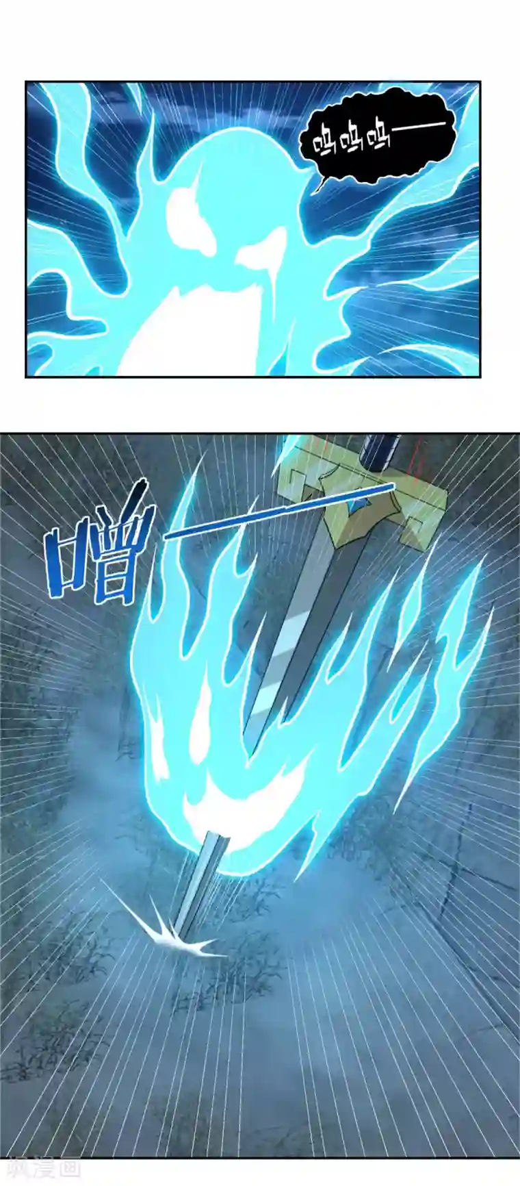 仙魔同修第165话 长生录