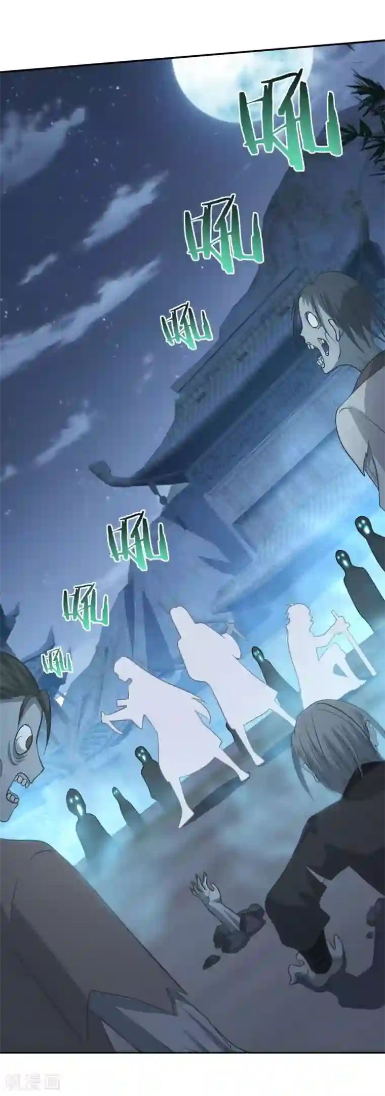 仙魔同修第166话 通天修为