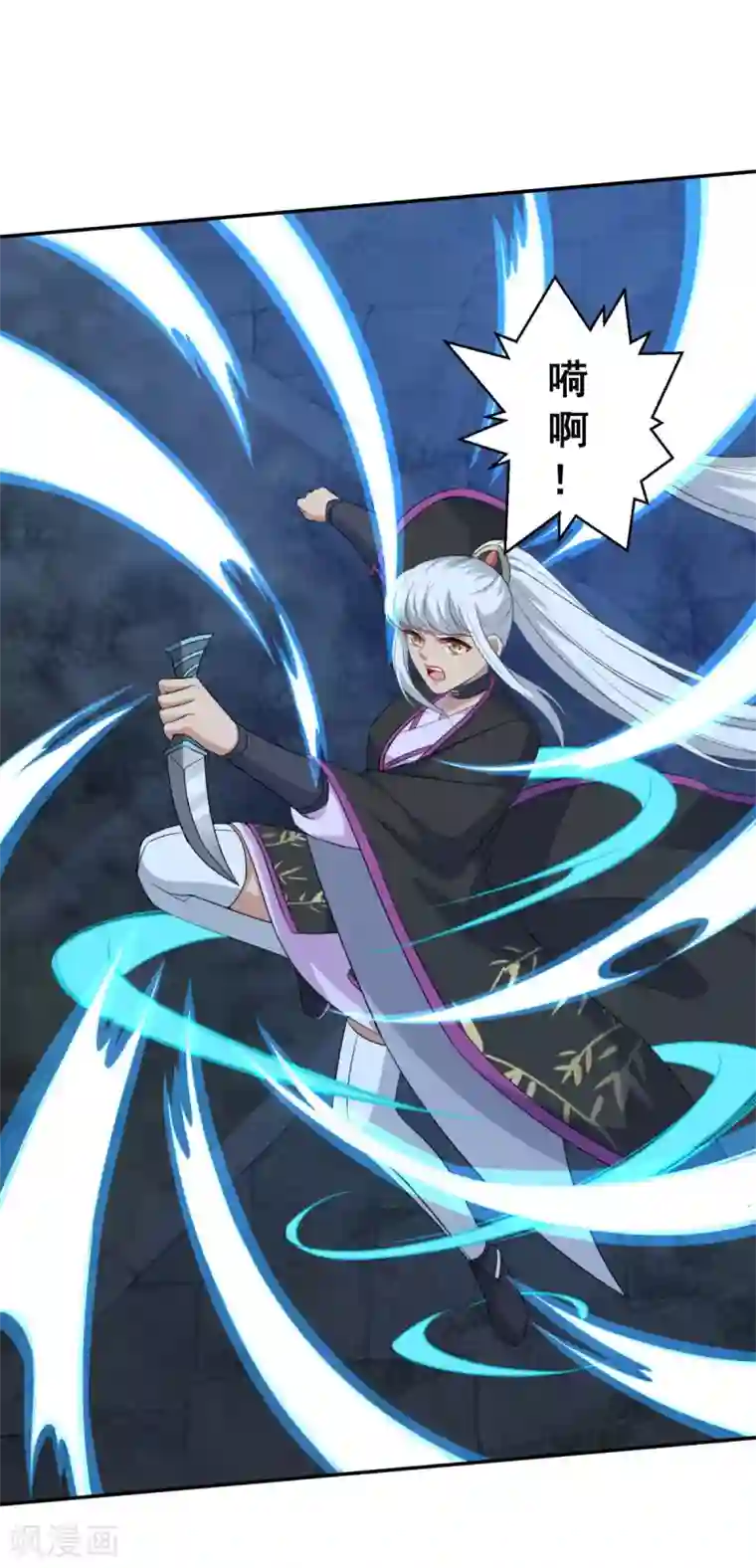 仙魔同修第166话 通天修为