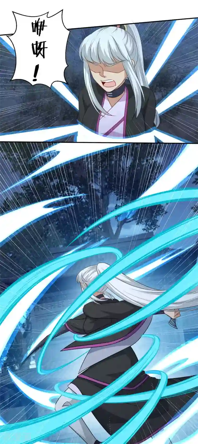 仙魔同修第166话 通天修为