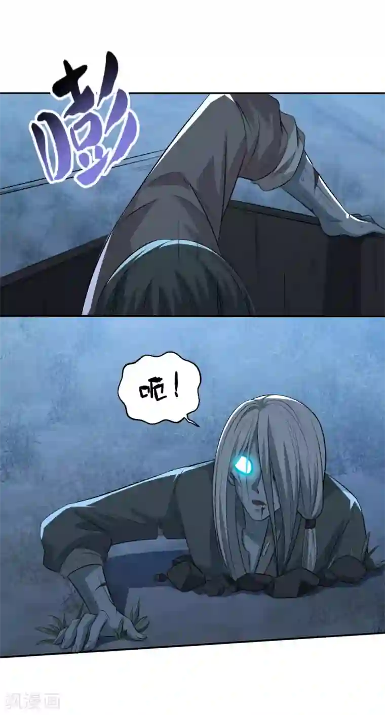 仙魔同修第167话 七星剑阵