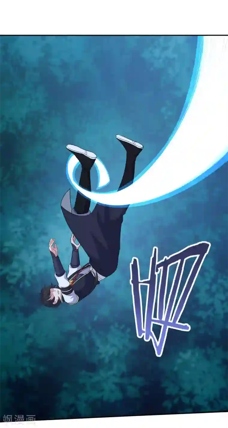 仙魔同修第167话 七星剑阵