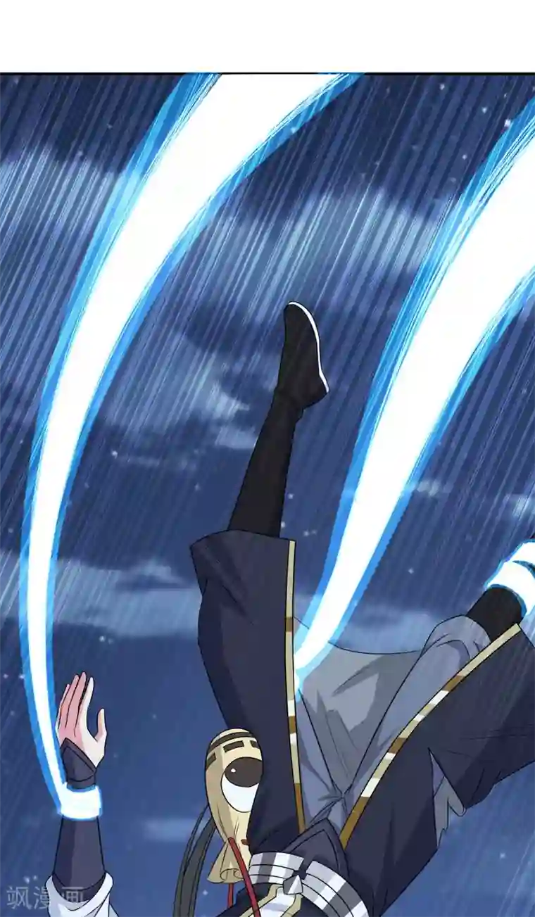 仙魔同修第167话 七星剑阵