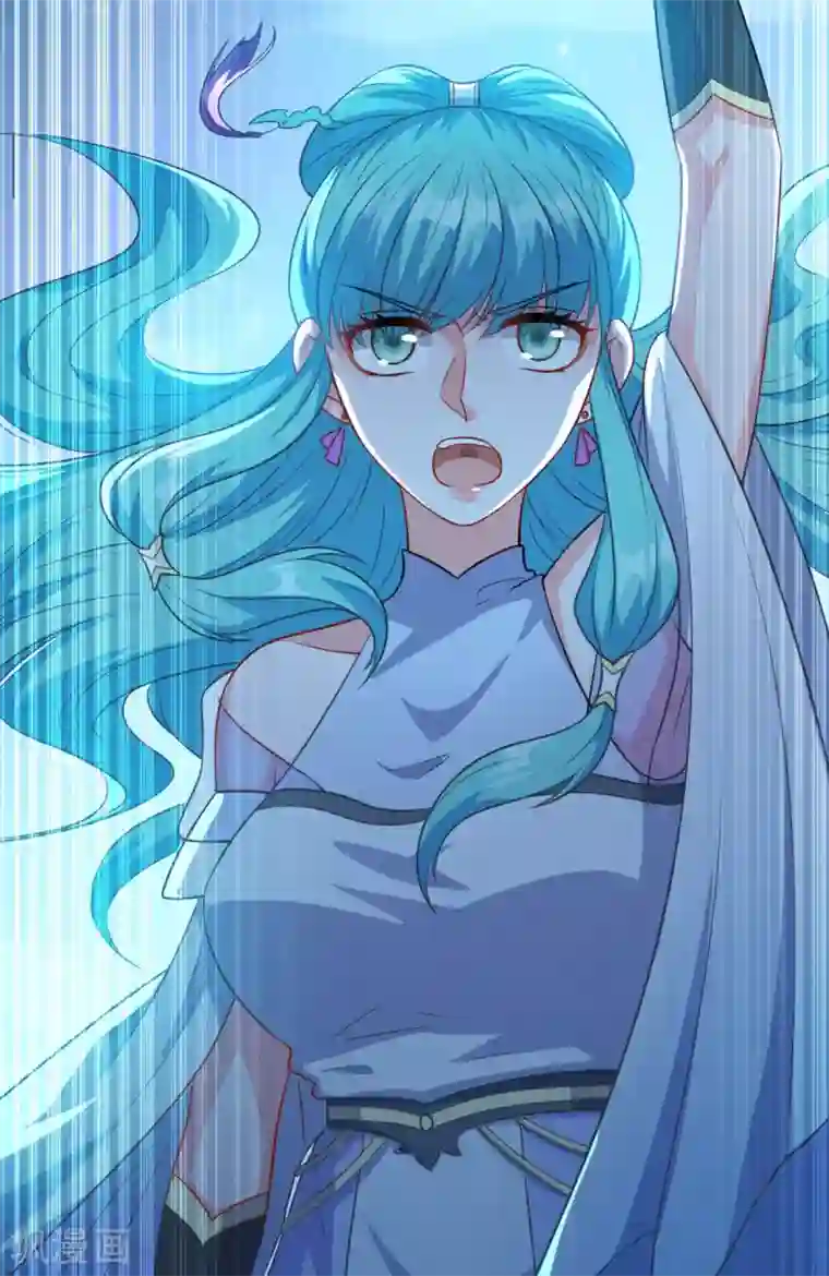 仙魔同修第168话 绝对压制