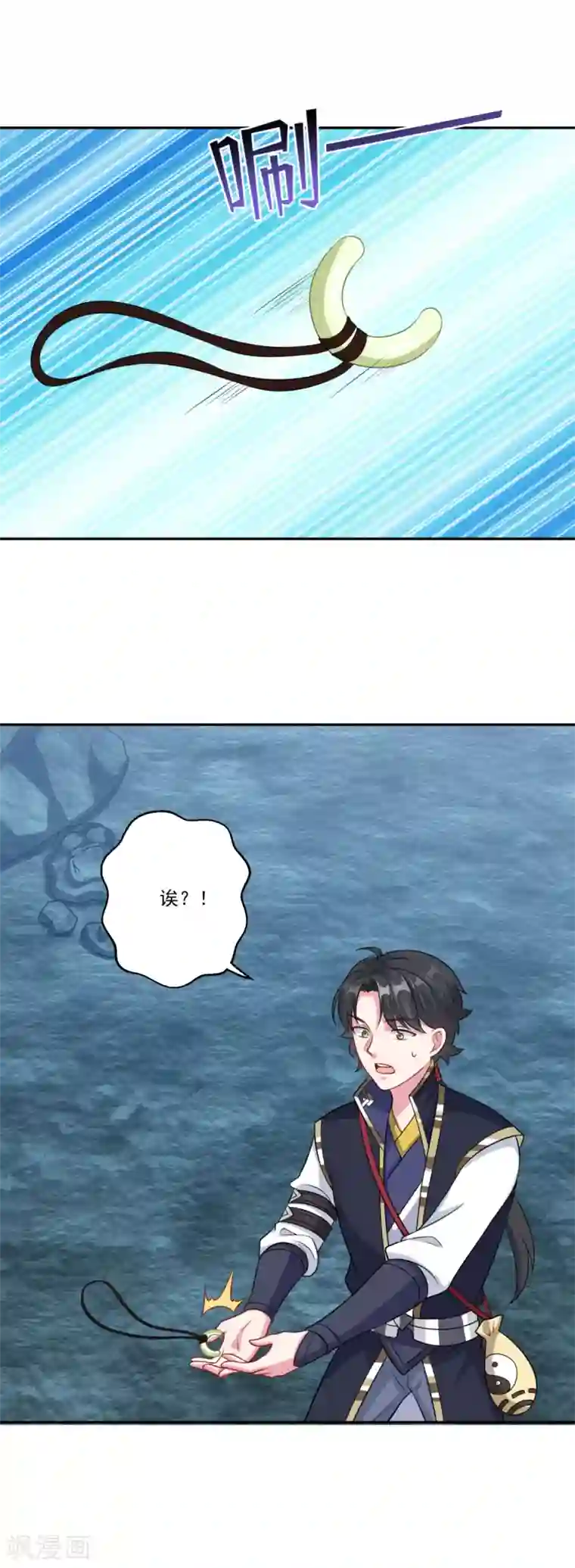 仙魔同修第168话 绝对压制