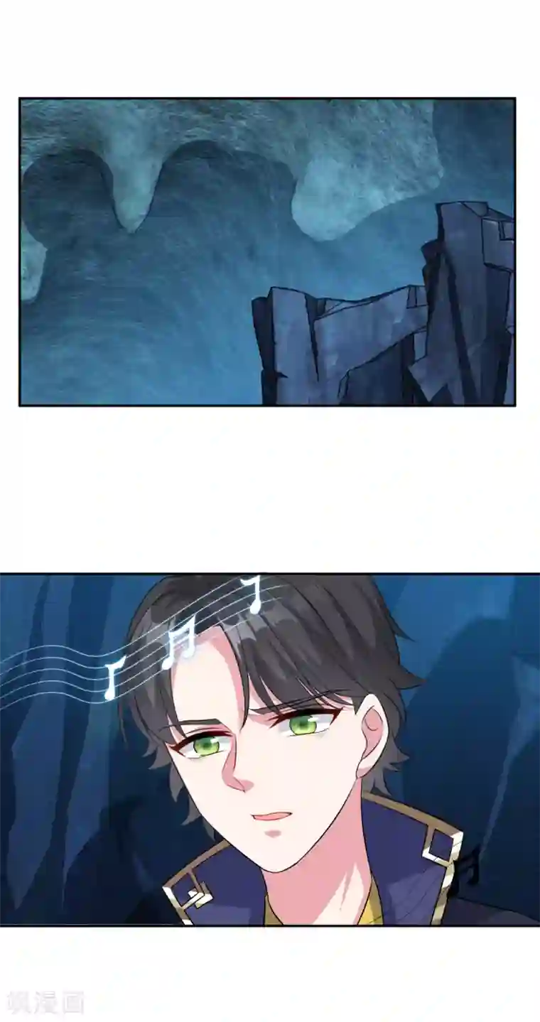 仙魔同修第168话 绝对压制