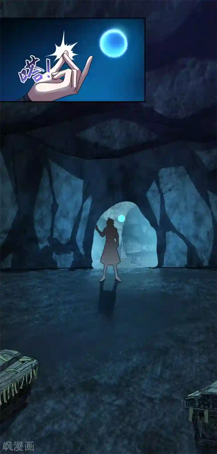 仙魔同修第170话 二人世界