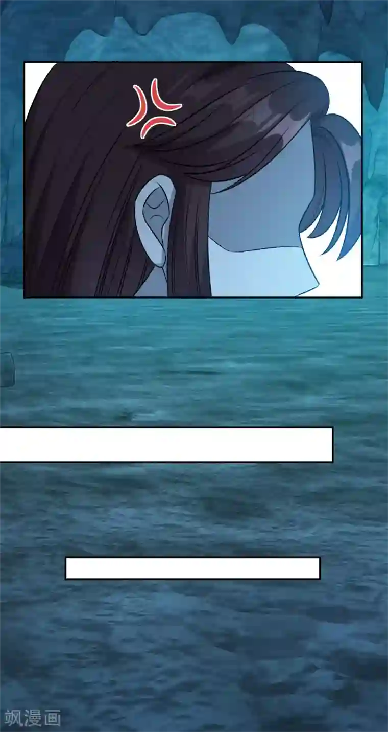 仙魔同修第170话 二人世界