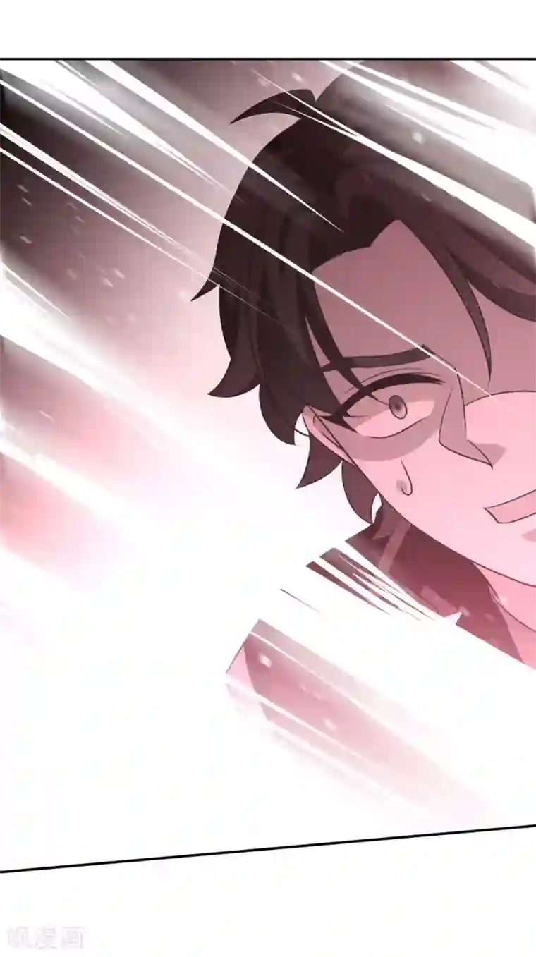 仙魔同修第171话 惹祸了