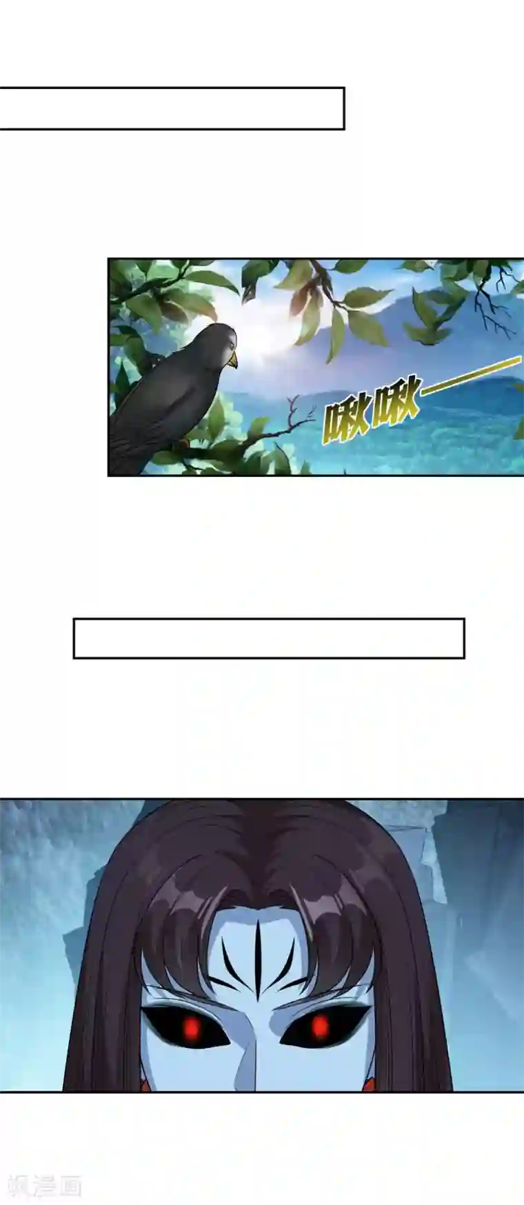 仙魔同修第174话 僵神心思