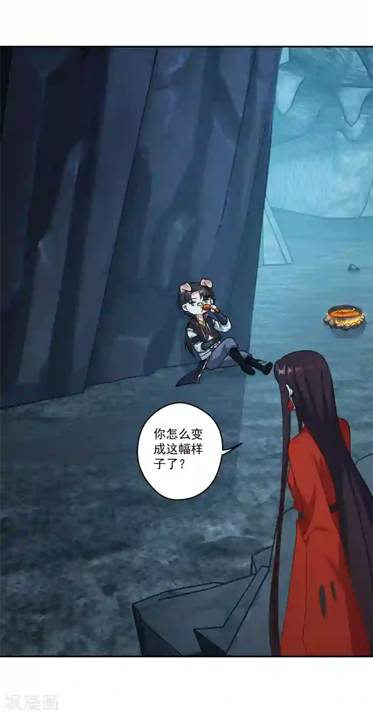 仙魔同修第174话 僵神心思