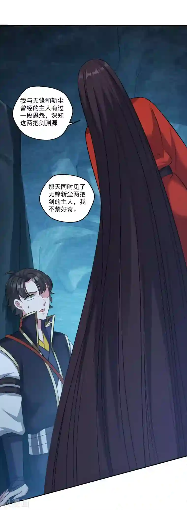 仙魔同修第174话 僵神心思