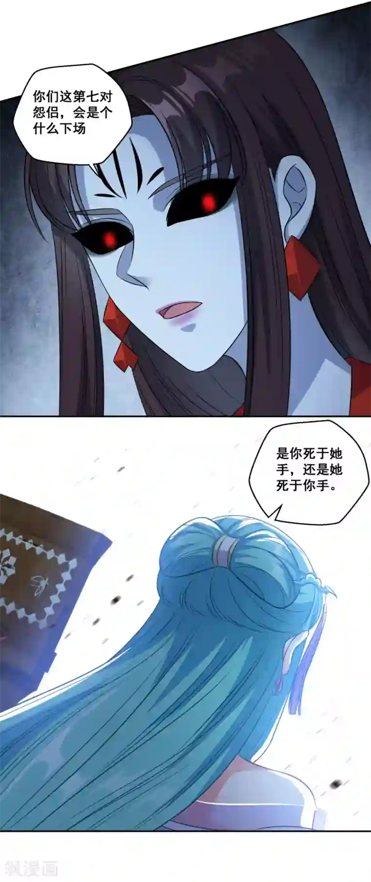 仙魔同修第174话 僵神心思