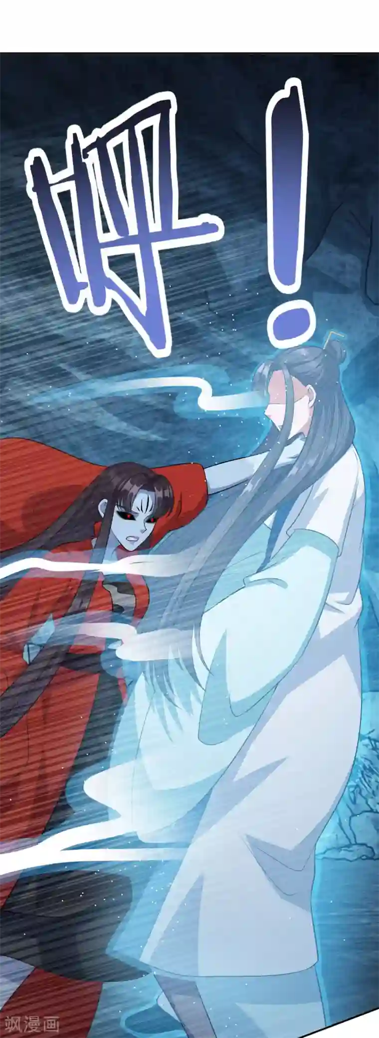 仙魔同修第175话 小人司徒风