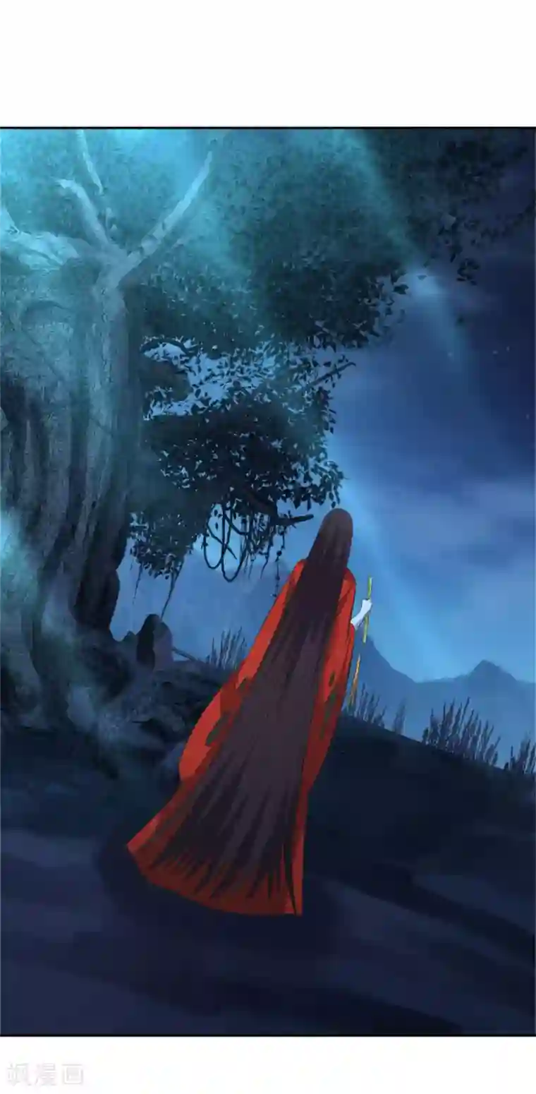 仙魔同修第177话 不想修真