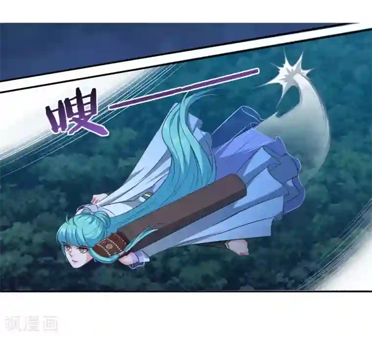 仙魔同修第177话 不想修真