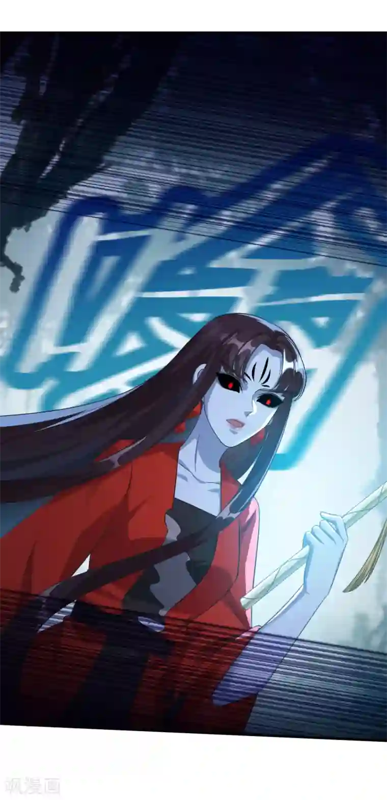 仙魔同修第178话 收起你的爱情