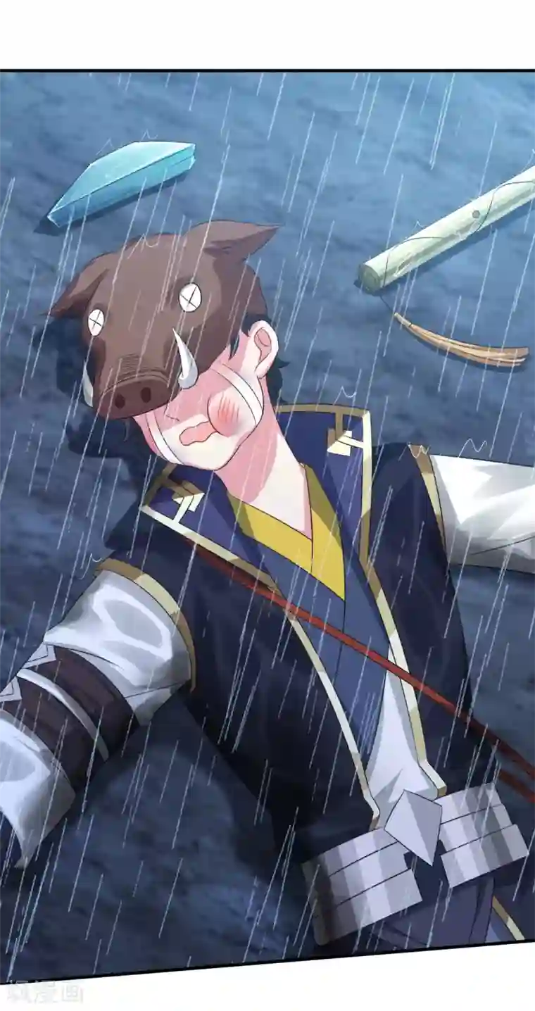 仙魔同修第179话 被抓包