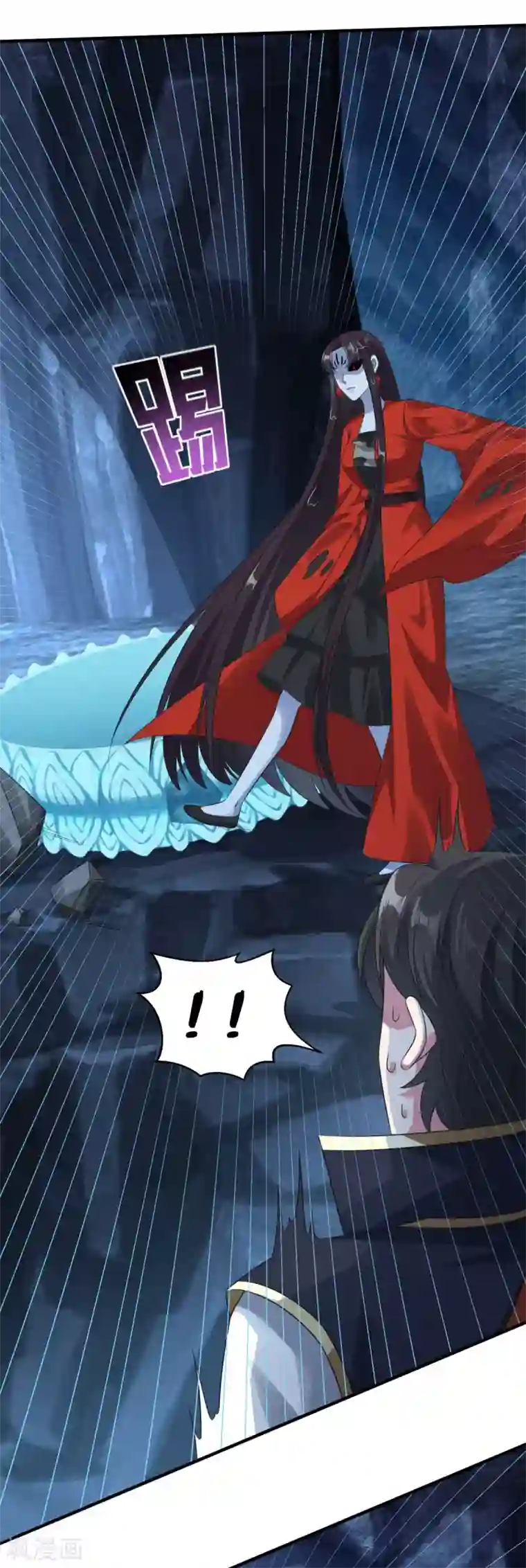 仙魔同修第179话 被抓包