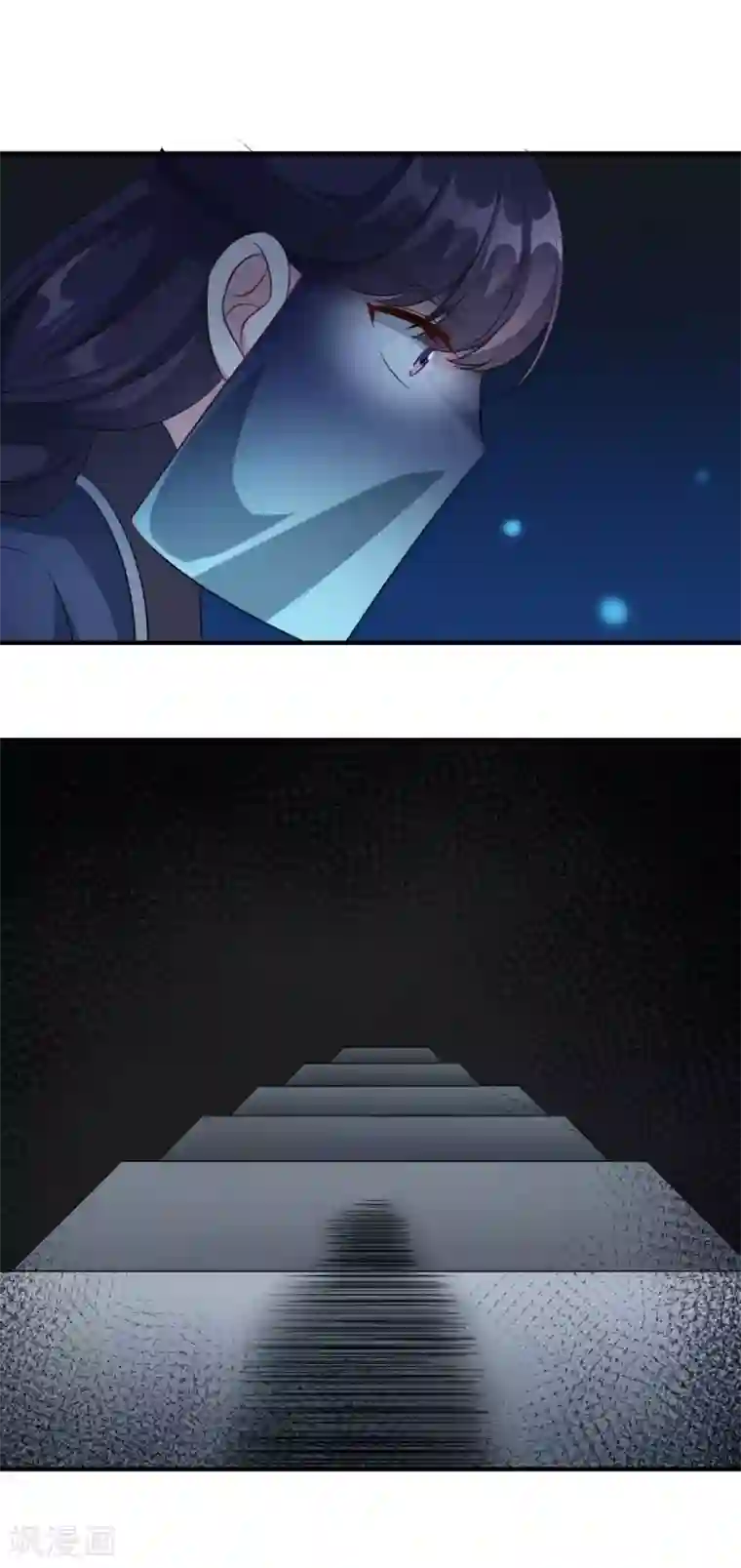 仙魔同修第182话 小黑屋