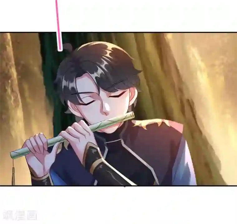 仙魔同修第185话 春心萌动