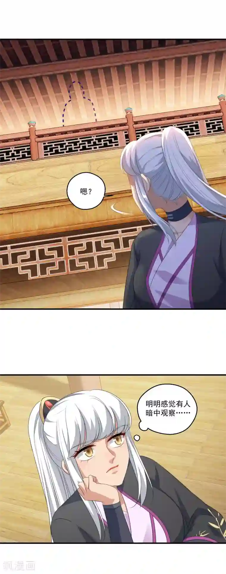 仙魔同修第187话 雄壮如虎