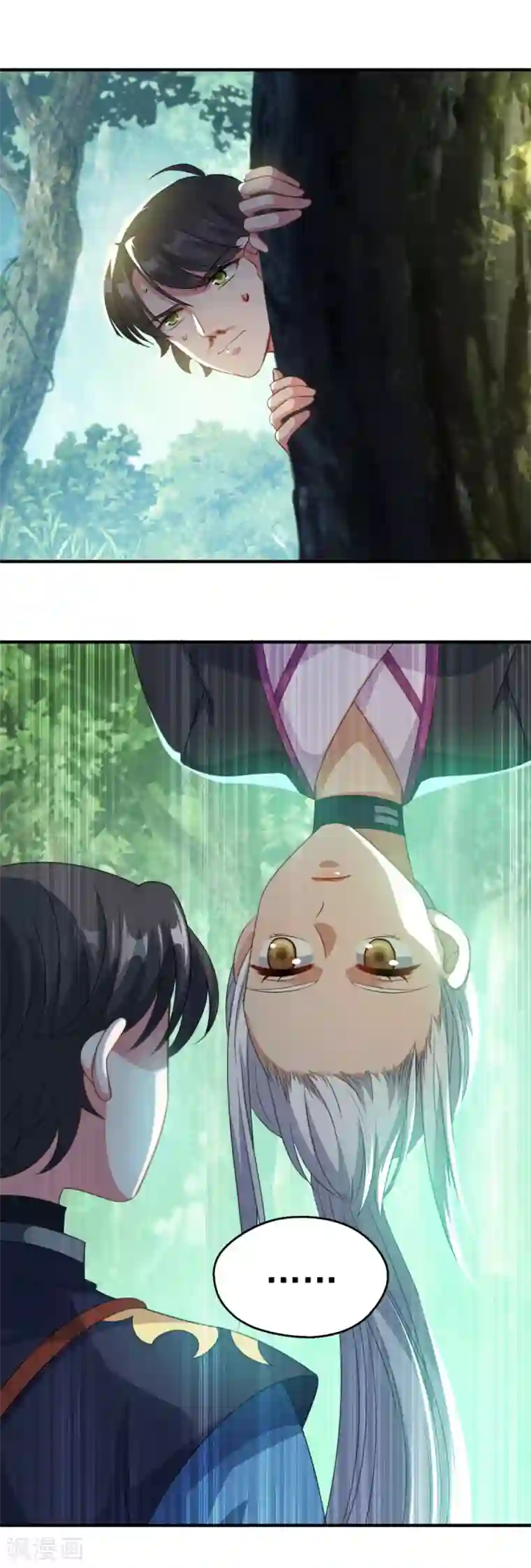 仙魔同修第188话 小色狼