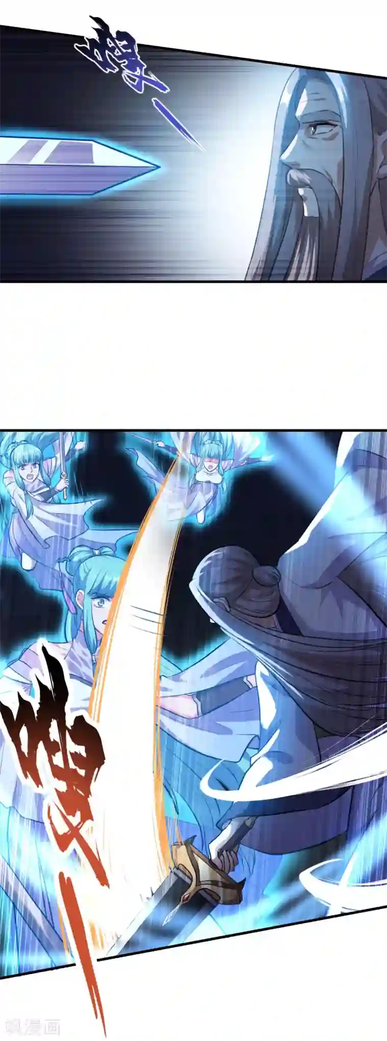 仙魔同修第194话 突飞猛进