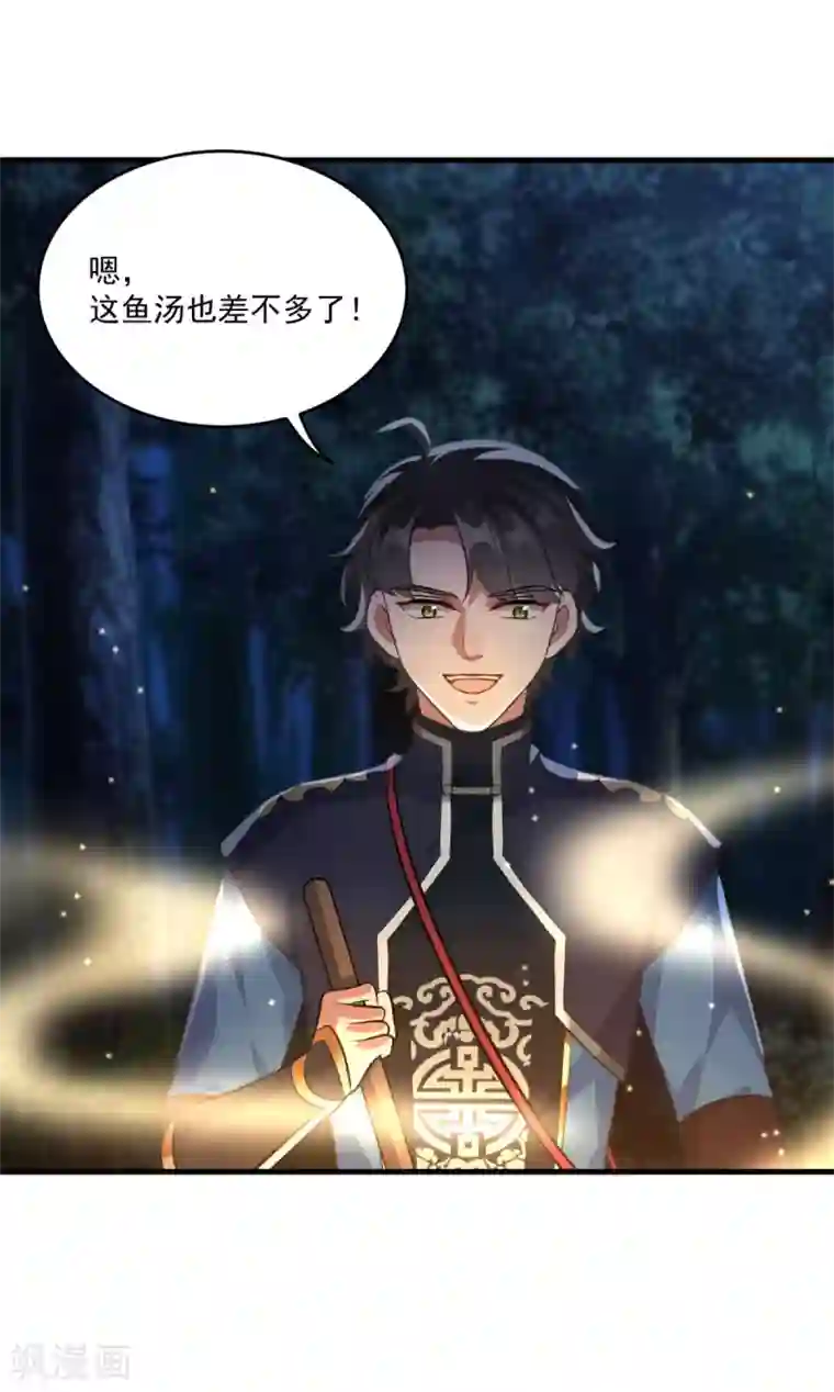 仙魔同修第195话 嫦娥幸福么