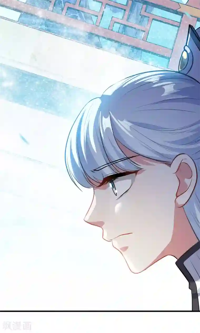 仙魔同修第195话 嫦娥幸福么