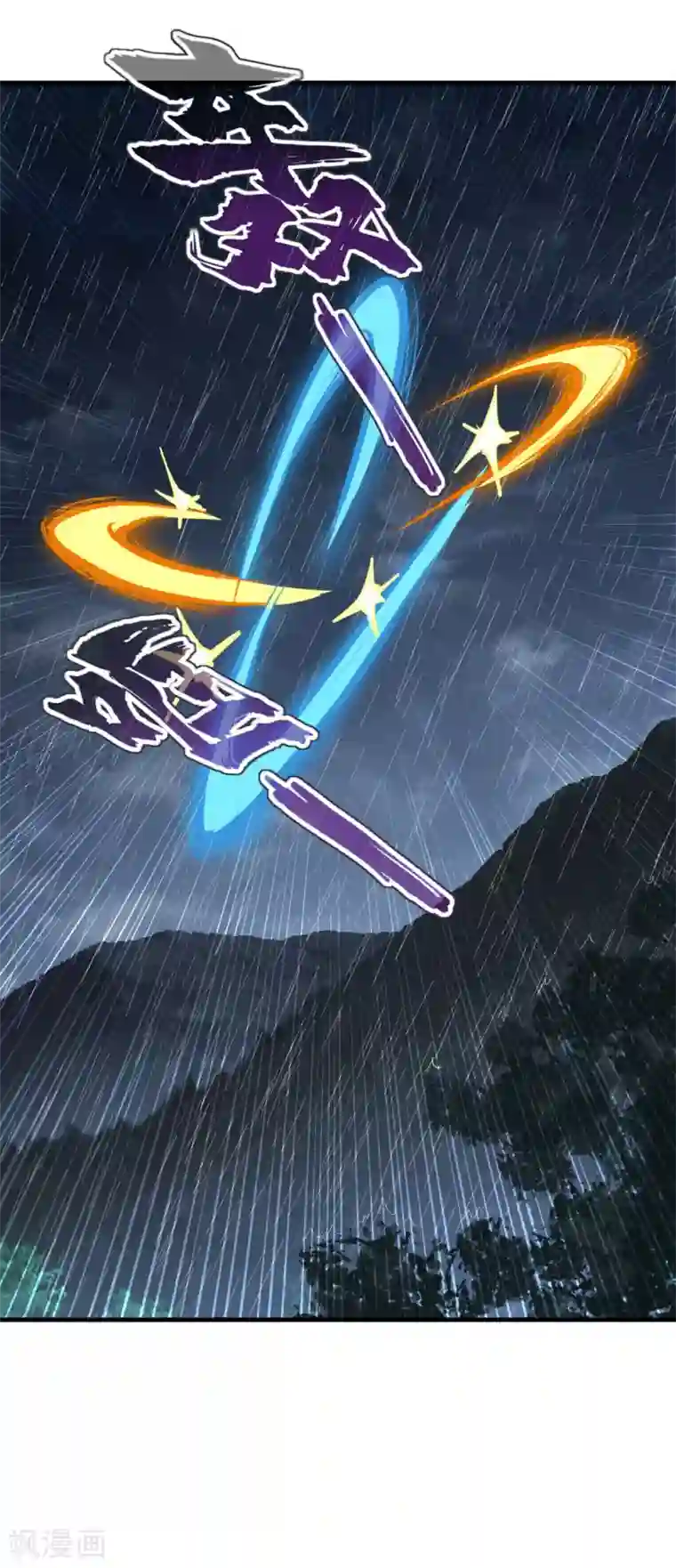 仙魔同修第195话 嫦娥幸福么