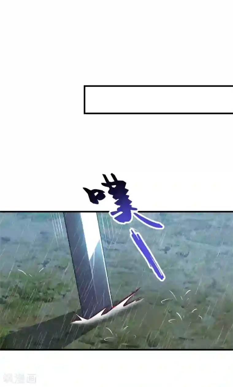 仙魔同修第195话 嫦娥幸福么