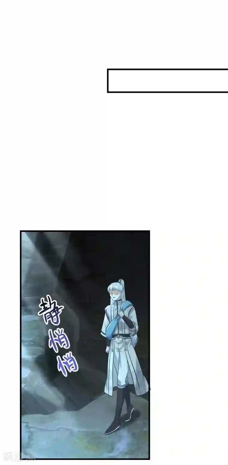 仙魔同修第196话 丑鸟一只