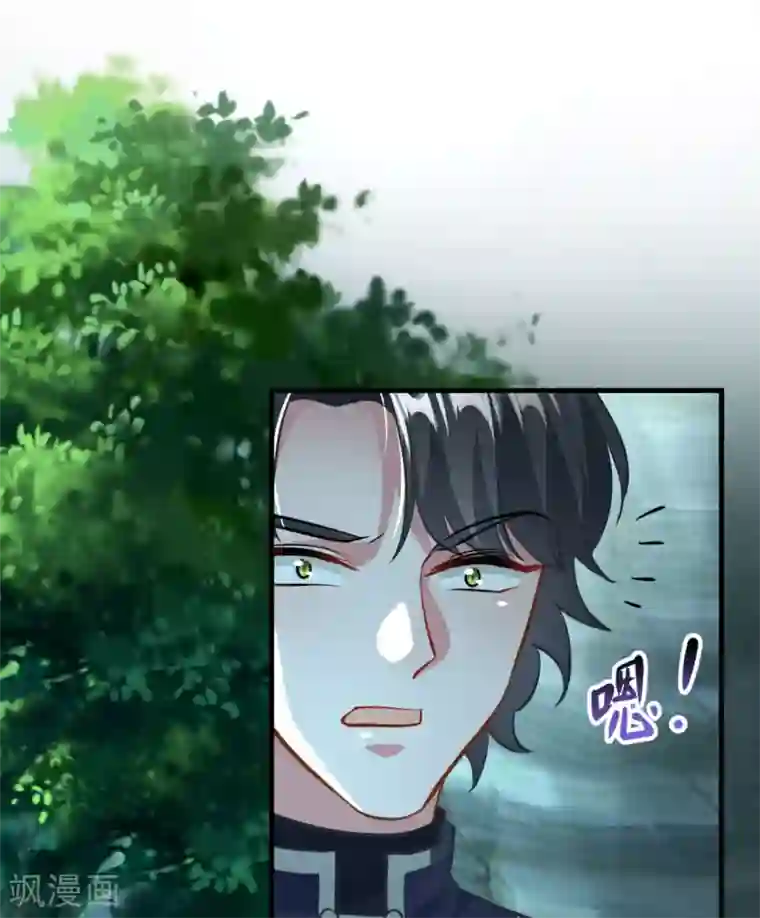 仙魔同修第196话 丑鸟一只