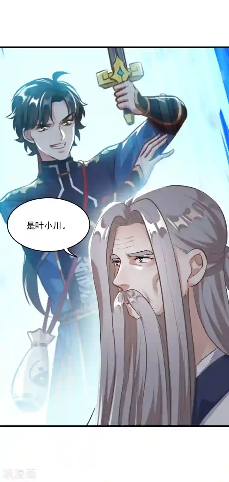 仙魔同修第197话 头号对手