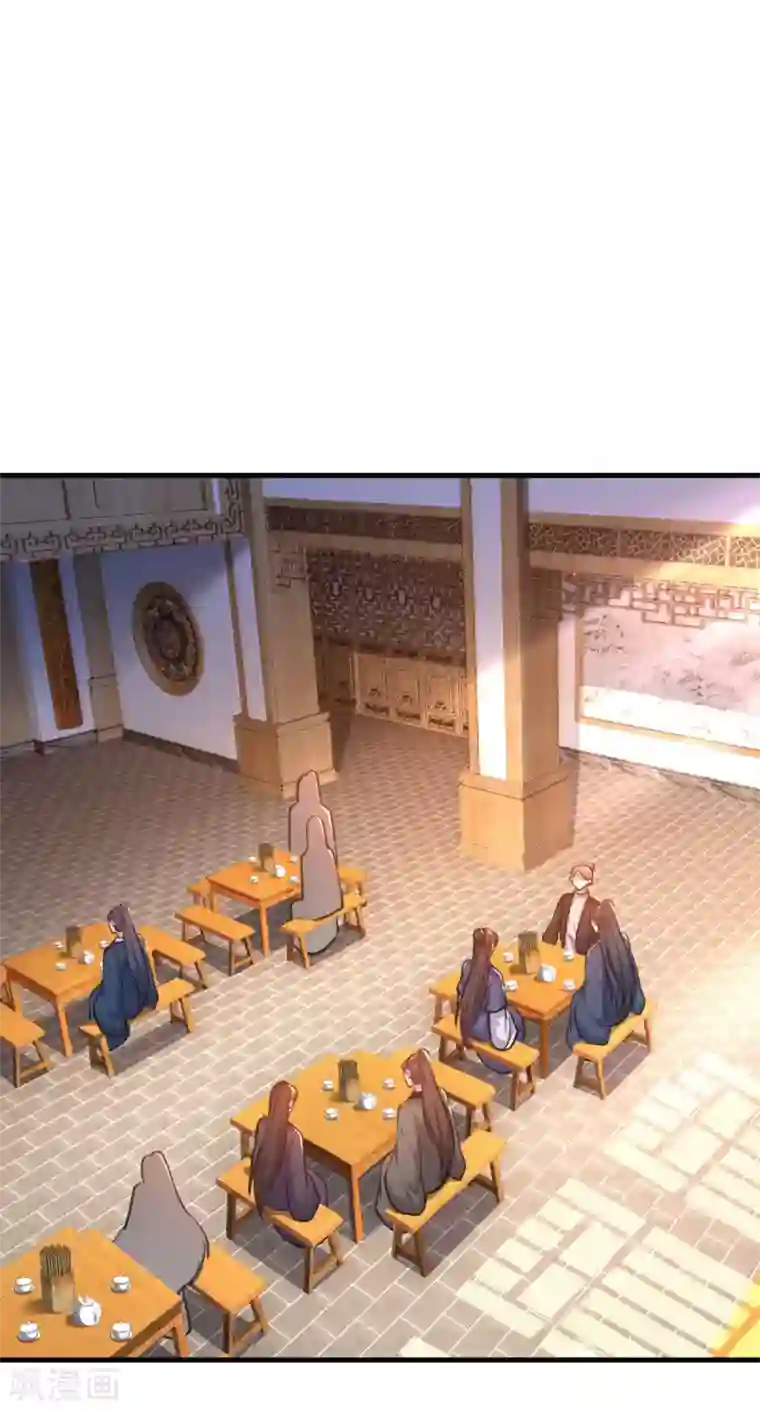 仙魔同修第198话 客栈摩擦