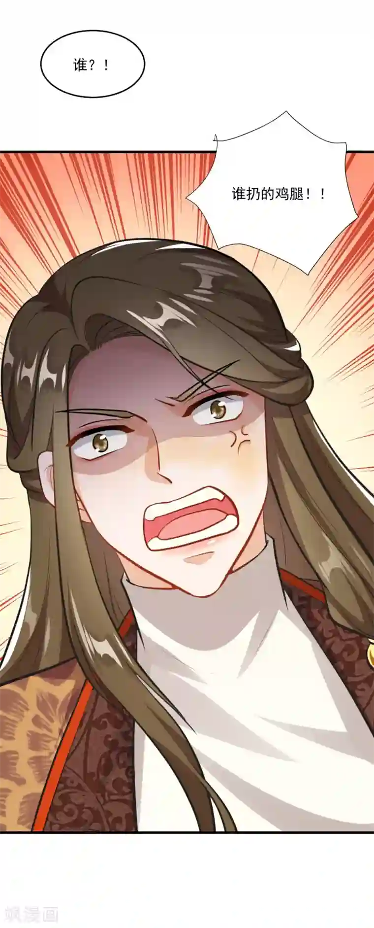 仙魔同修第198话 客栈摩擦