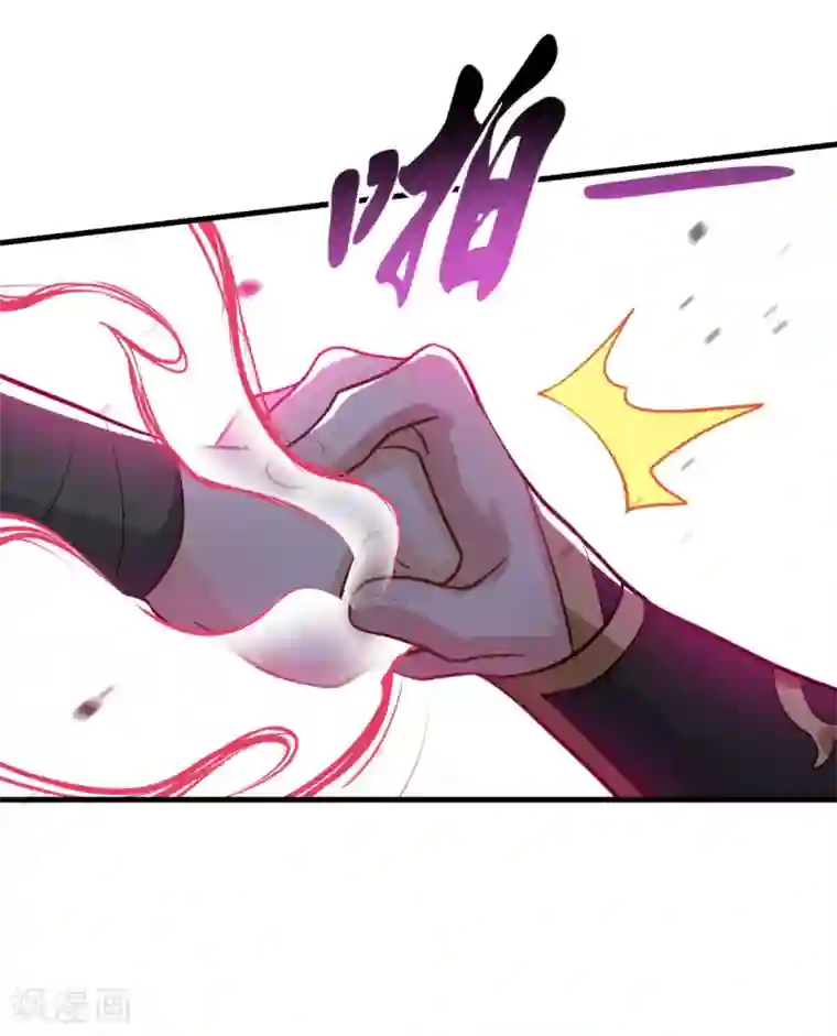 仙魔同修第198话 客栈摩擦