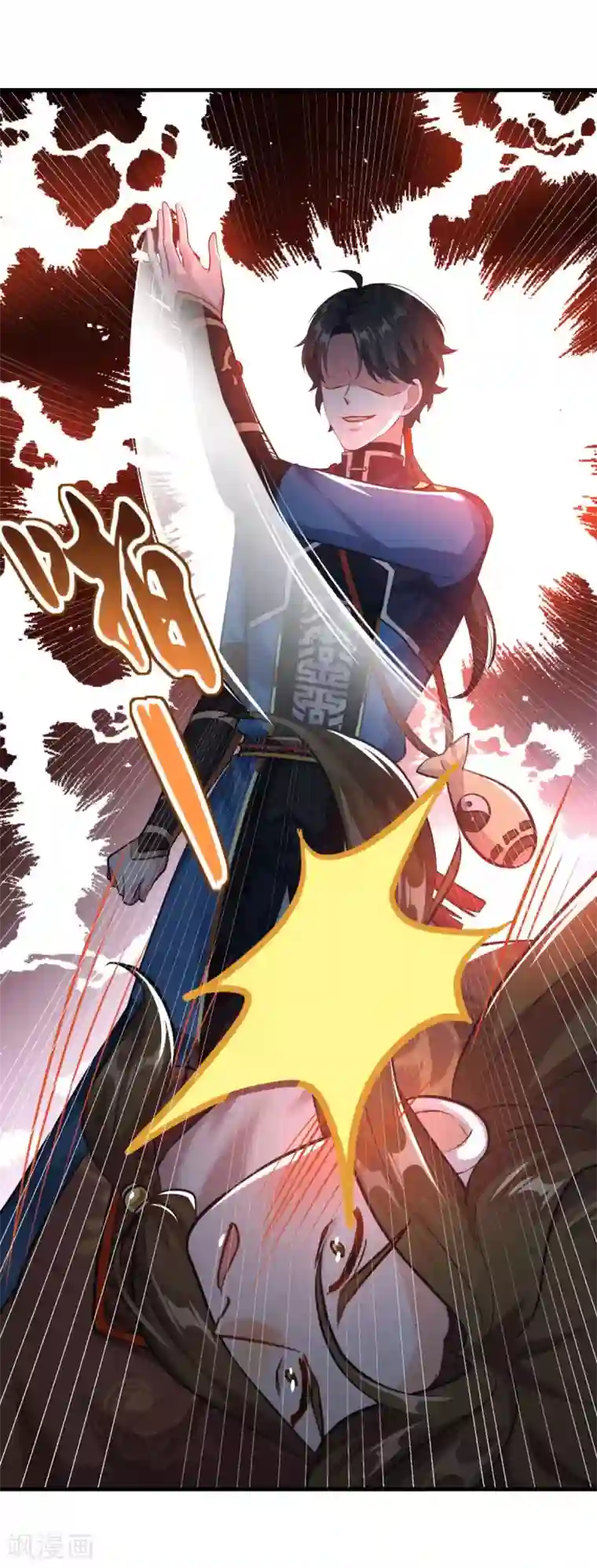 仙魔同修第198话 客栈摩擦