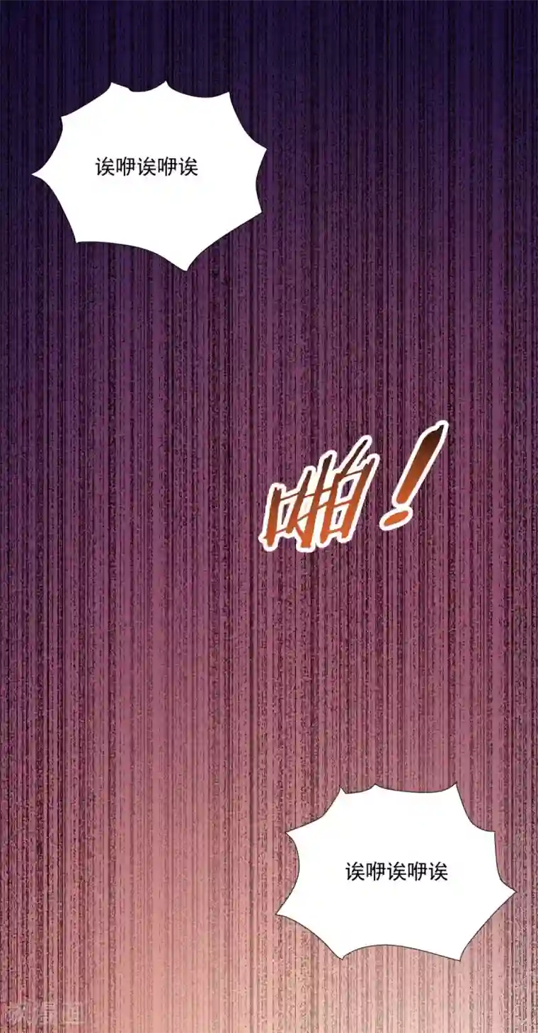 仙魔同修第199话 假牙公子