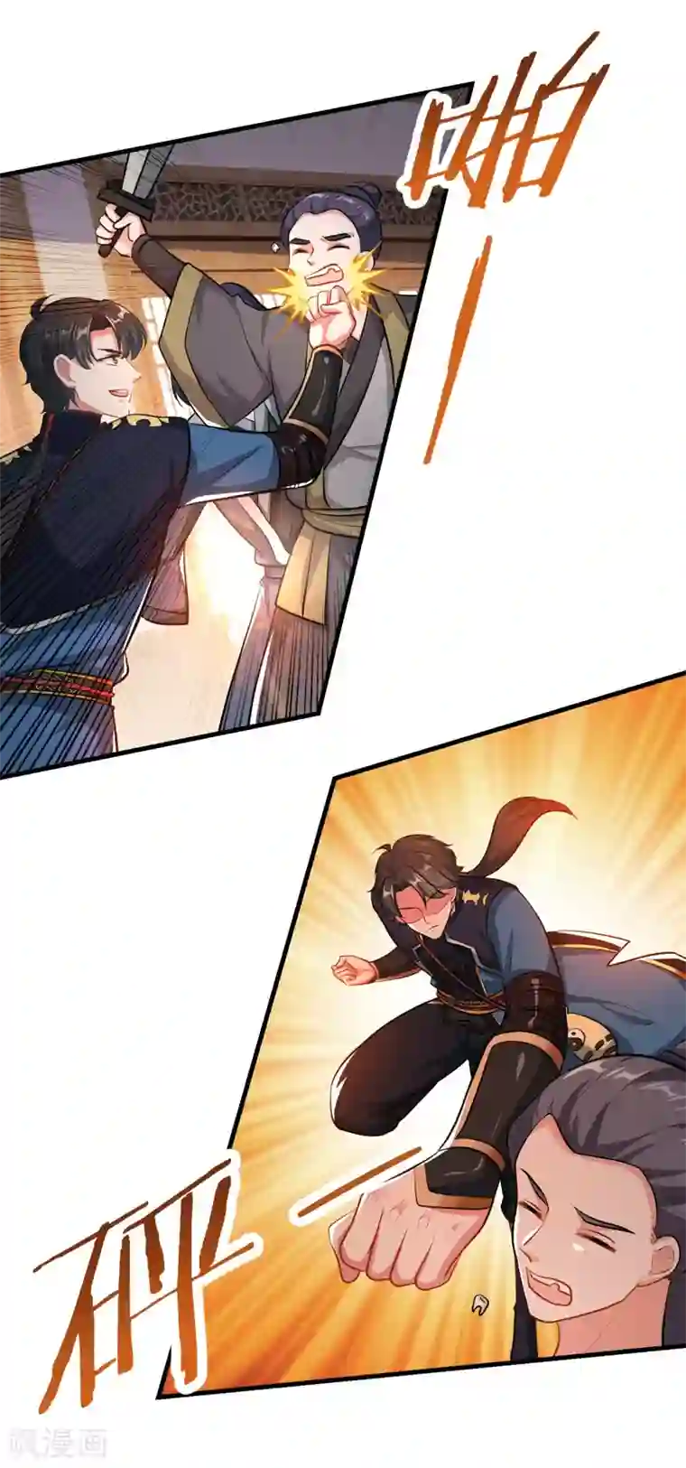 仙魔同修第199话 假牙公子