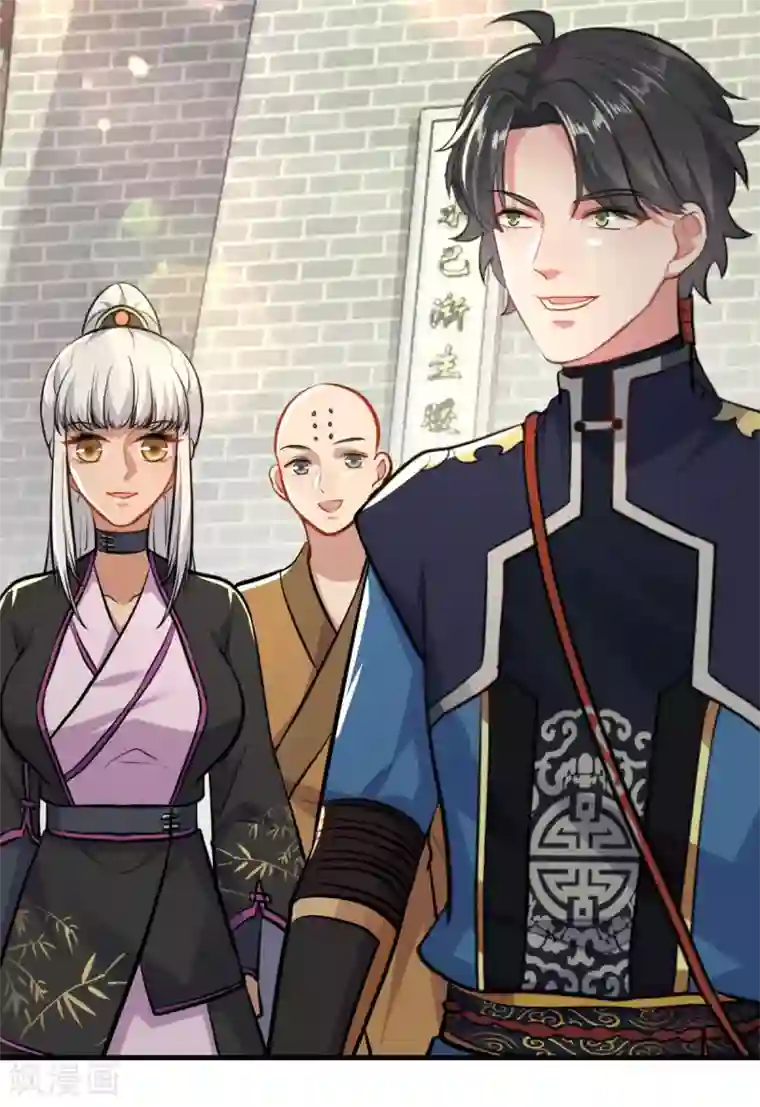 仙魔同修第200话 巨石城